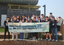 안산대 마케팅경영학과 안산그린시티투어를 통해 지속가능 체험 프로그램 진행