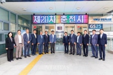 강원대 춘천시 창업브랜드 Station-C 현판식 개최