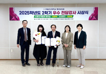 국립군산대 평생교육원, 우수전담강사 시상식 개최