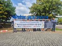 재능고 학생 5명, 앰코테크놀로지코리아 최종 합격