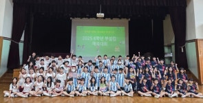 군산부설초등학교, 2025 부설컵 체육대회 성료