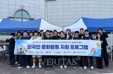 박진자건강토탈케어 | 김천대 RISE사업단, 토탈케어센터 'K-건강 봉사 프로그램' 운영