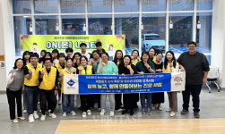 청운대 청소년상담교육학과, RISE 연계 함께 놀고, 함께 만들어보는 진로체험 성료