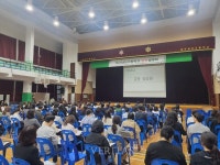 [포토] 대구남산고 2026 고입 대비 학부모 대상 학교 설명회