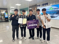 [포토] 오천고 2025 SW-AI교육 창의융합 해커톤 대회 입상