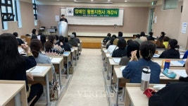 한서대 평생교육원 장애인 활동지원사 양성교육 과정 개설