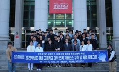 원주고/북원여고 학생들, 경동대에서 진로 탐색
