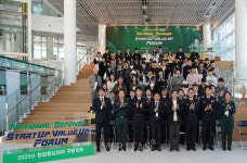 한남대, 국방/글로벌 분야 창업활성화 포럼