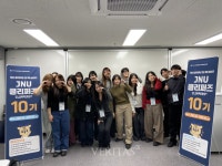 제주대 진로취업 서포터즈 JNU CLIPPERS+ 10기 진로 워크숍 운영