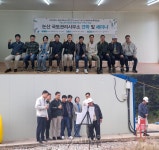 국립공주대 부동산학과 석/박사과정, 논산국토관리사무소와 계룡 도시개발사업 현장탐방