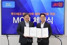 재능대학교–유일로보틱스, 로봇기술 기반 푸드테크 혁신 협력