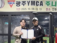 호남대 물리치료학과, 지역 재활/운동기관과 협력 강화