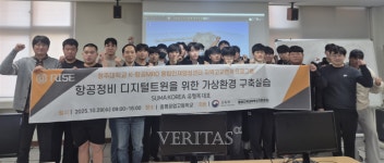 청주대 RISE사업단, 고교 교육프로그램 진행