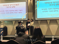 국립공주대 식품영양학과 대학원생/학부생, 한국영양학회 국제학술대회에서 구연/포스터 발표 등 총 4건 수상 쾌거