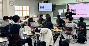 광주이스포츠교육원, 광주 송광중 이스포츠 진로 특강 운영