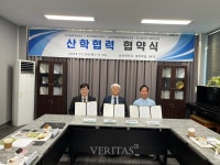 송곡대, K-뷰티 인재양성 위한 산학협약 체결