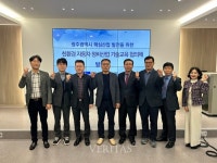 광주형 친환경 정비인재 키운다...친환경자동차기술교육협의체 발대식