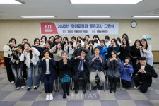 경남정보대 유아교육과, 좋은 교사 다짐식 개최