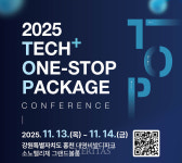 강원대, 2025 Tech+ One-stop Package Conference 개최