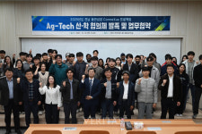 국립순천대, 2025 전남 동반성장 ConneXus 프로젝트 Ag-Tech 산/학 협의체 발족 및 업무협약