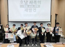 국립목포대 호남사족의 재발견:인물, 교류, 기억 제33회 학생학술심포지엄 개최