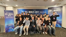 청운대 인천RISE사업단, 이노베이션 캠프 성료