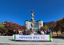 동명대 반려동물보건학과 바이오리브 기업탐방 성료 