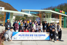 김천대 RISE사업단, 시니어 문화 활동 지원으로 지역사회 돌봄 생태계 구축 