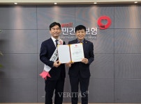 경북대 허영우 총장 국민건강보험공단 대구북부지사 일일명예지사장 위촉