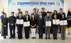 제주대 전자공학과 도쿄일렉트론코리아 장학금 수여식 개최 