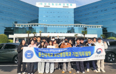 동신대 보건행정학과 기업탐방 프로그램 운영