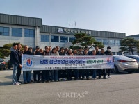 유원대 스마트팜학과 첨단농업 선진지 견학 진행