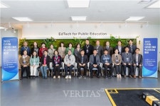 한국교원대 에듀테크연구센터, 디지털 대전환 관리자 리더십 연수 실시