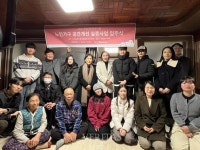 60년 산 집에 처음 생긴 안전한 화장실  학생들 손길로 다시 태어난 노인 주거공간