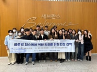 국립군산대 간호학부, 세브란스병원 국제진료센터 현장견학 프로그램 성료