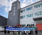 국립군산대 RISE사업단 기업탐방 프로그램 6회차 운영