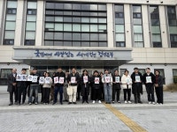 군산대, 농림축산검역본부 호남지역본부 방문 진로 체험