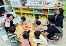 남구구립천년나무어린이집, 자녀와 함께 성장하는 아빠 교육