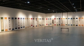 국립목포대, 지역 예술단체와 협력해 전남 서예문화 재조명