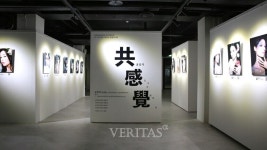 정화예대 메이크업전공, 2025 졸업전시회 공감각(共感覺) 개최