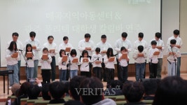 한국폴리텍대학 광주캠퍼스,   ESG 캠페인 공연 Together 성료