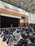 부산보건대학교, 부산보건고 3학년 100여 명 대상 전공 연계 체험 프로그램 성료