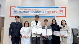 대진대, 의정부힐링스병원과 학생 정신건강 안전망 구축