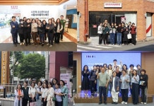 서울사이버대 사회복지대학, 사회복지현장을 가다 성료