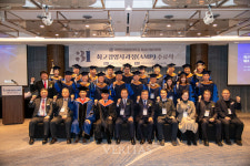 국립한국해양대, 제31기 최고경영자과정(AMP) 수료식 개최