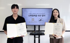 신구대 마케팅학과, 에이치브라운(H.BROWN)과 산학협력 협약 체결