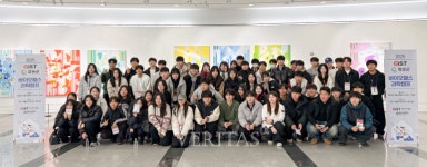 과학기술원 연구실에서 만나는 미래 진로   GIST, 화순군 중/고등학생 대상 지역 상생형 바이오헬스 과학캠프 열어