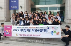 경기교육청, 경동대 인재 양성 유공 표창