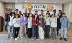 언양불고기 직접 만들며 한국 배워요