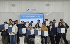 남서울대, 로컬 인재 양성과정 우리동네 아카데미 수료